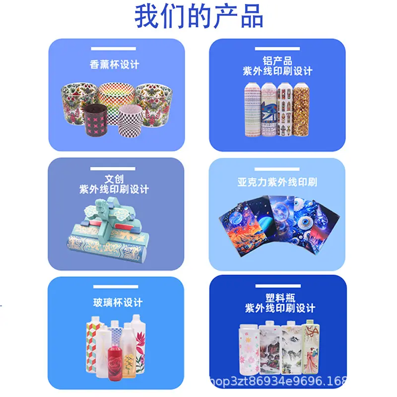 塑料瓶主图