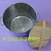 Uso comercial de macarrão de arroz frio com panela azeda e picante, panela de gotejamento de flor de acácia, molde para macarrão de arroz, ferramenta para peixinho.