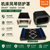 Cubierta protectora de fuelle, cubierta retráctil para torno CNC resistente a la temperatura, cubierta antipolvo cortada con láser, cubierta protectora para máquina herramienta CNC