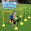 Equipamento de Atividade Esportiva ao Ar Livre para Jardim de Infância Anel de Escavação Brinquedo