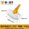 Válvula de Bola PPR Válvula de Núcleo de Acero Conector de Interruptor 20 4 Puntos 25 32 Tubería de Suministro de Agua de Plástico Accesorios Válvula de Bola PPR