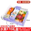 Caja de Embalaje Transparente para Frutas, Caja de Regalo, Caja Vacía, Caja de Regalo Universal de Alta Gama para Días Felices, Caja de Regalo Portátil, Al por Mayor en Stock