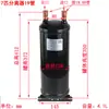 Separador Gas-Líquido, Tanque de Almacenamiento de Líquido, Bomba de Calor para Aire Acondicionado, Separador de Almacenamiento de Refrigerante Gas-Líquido 1P12 Hp