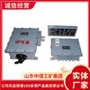 Zkc127 Minería Eléctrico Controlador Interruptor Dispositivo Gran Suministro de Minería Eléctrico Controlador Interruptor Dispositivo