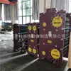Fabricantes fornecem trocador de calor de placas de aço inoxidável 304 de 10 metros quadrados, trocador de calor tubular de suporte para equipamentos HVAC