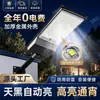 Luces Solares Exteriores Modelo Nuevo 2026, Luces para Patio, Luces Solares de Alta Potencia con Sensor de Movimiento Corporal y Farolas