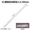 Broca de torsión Hanfu 42 con extensión de tierra, broca que contiene cobalto, broca extendida 3*10 mm, longitud total 200/300 mm