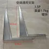 Suporte para Unidade Externa de Ar Condicionado 1.5P 2P 3P 5P Galvanizado Universal para Ar Condicionado Externo Suporte de Montagem Espessado Acessórios de Tripé