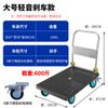 Carretilla de almacén de comercio electrónico, carrito de logística, carrito de rotación silencioso, carrito de rotación exprés para el hogar, camión de tracción
