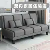 Sofá-cama dobrável para sala de estar, de uso duplo para duas ou três pessoas, multifuncional, simples, adequado para apartamentos de aluguel, quarto, sala de estar de pessoa preguiçosa, estofado em tecido