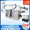 Hubei vitrina de poliuretano máquina de espumado a alta presión línea de producción automática colgante equipo de máquina de llenado de PU para congelador refrigerador
