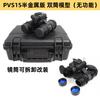 Modelo de visión nocturna binocular PVS15 + juego de camión volquete de aleación de aluminio PVS-15 accesorios de video L4G24