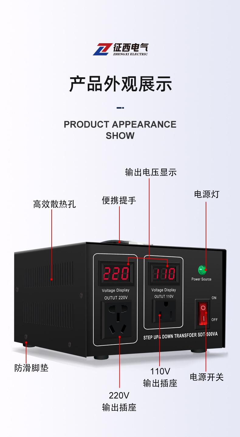 详情_10.jpg