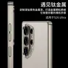 Funda para Teléfono Móvil Samsung S26Ultra Pintura Metálica Funda de Cuero Liso para Teléfono Móvil S26U Funda de Cuero de Alta Gama con Agujero Grande Sensación de Piel