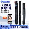 Cerradura de reconocimiento facial, intercomunicador en tiempo real, cerradura inteligente, gran oferta, grafiti, huella dactilar, contraseña, deslizamiento, puente automático de aluminio