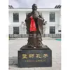 Ornatos Modernos de Retrato de Personagem em Cobre Puro Pais Ancestrais Celebridade Escultura de Personagem em Cobre Fundido Produção Fábrica de Escultura em Cobre Yui