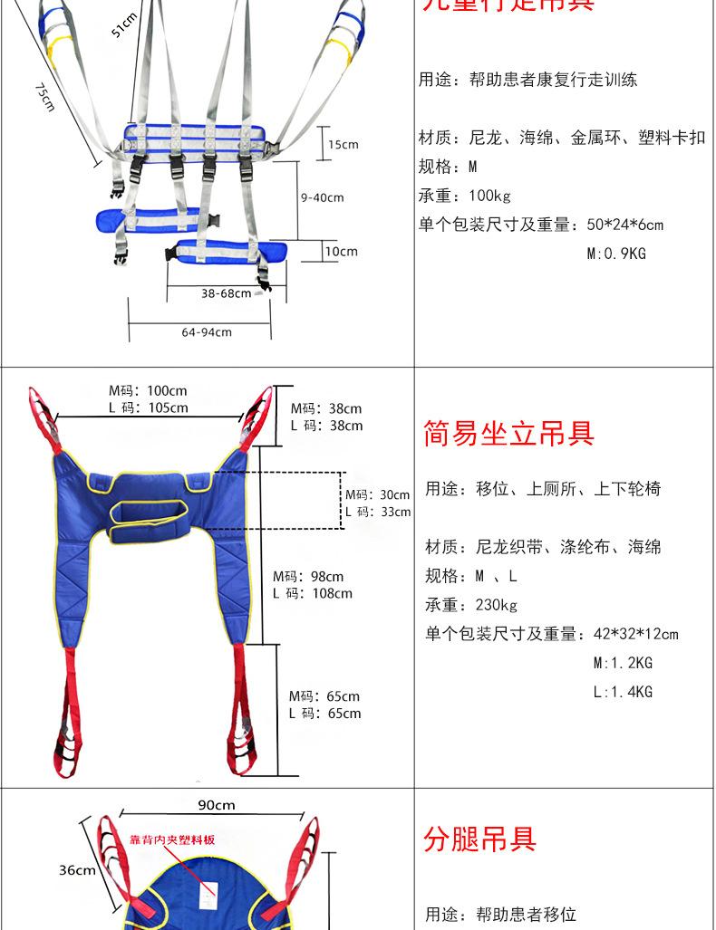 佰好_吊具_02.jpg