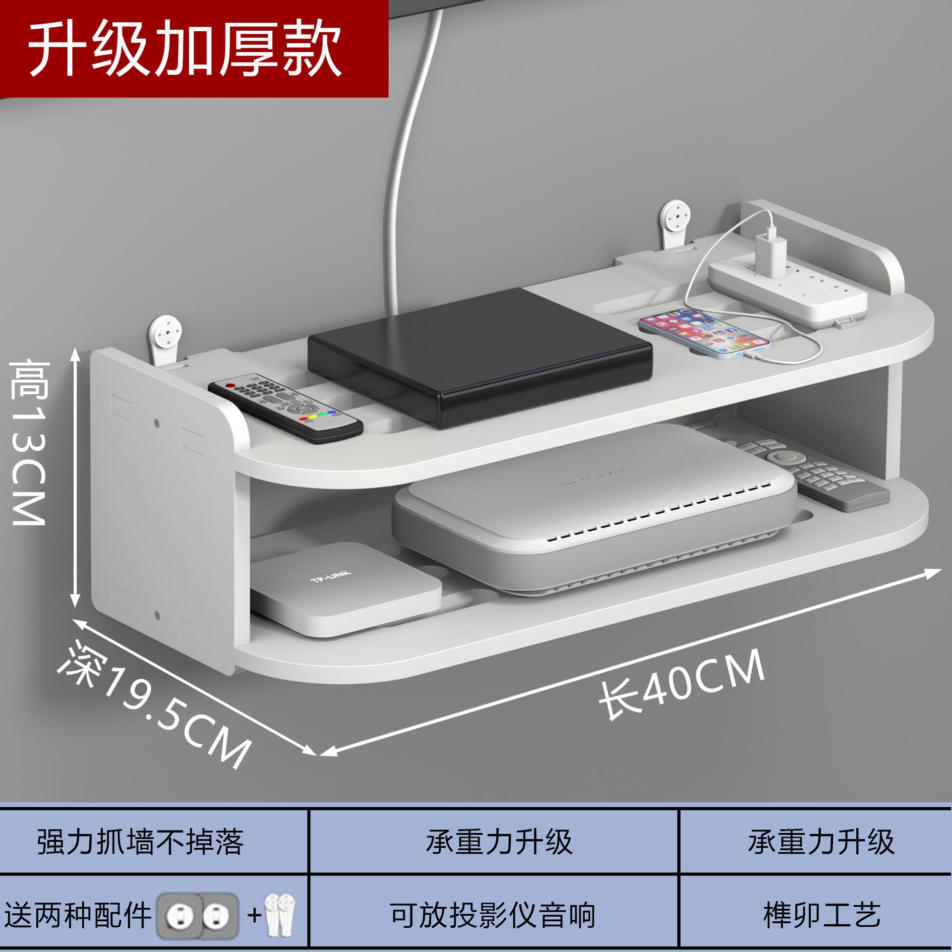 sku40cm升级