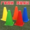 Venta Directa de Fábrica Traje de Equipo de Entrenamiento de Fútbol para Niños Equipo Baloncesto Obstáculo Señal Cubo Cónico Tenis Barrera