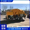 Equipo de Mezcla de Concreto para Construcción Mezcladora Pequeña de Mortero para Construcción de Carreteras Mezcladora de Concreto
