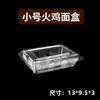 Cajas para llevar de fideos turcos, cajas para brochetas fritas, cajas para pasteles, cajas transparentes para postres, cajas desechables comerciales para llevar, al por mayor