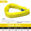 Eslinga de elevación de anillo/Eslinga de grúa redonda de nylon/Eslinga de ingeniería de anillo flexible con funda redonda 1-20 Toneladas