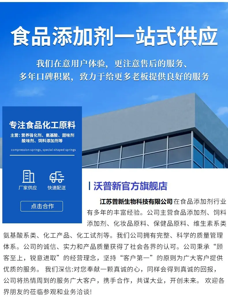 详情页_01