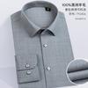 Camisa de manga comprida de lã merino australiana, outono e inverno, camisa masculina de negócios de alta qualidade, grossa, lavável à máquina, não passável