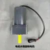 Partes de Camión Cisterna de Saneamiento Zhonglian Chengli Acero Inoxidable Control Remoto Alta Presión Cañón de Agua Automático Cañón Aspersor Eléctrico de 24 Voltios