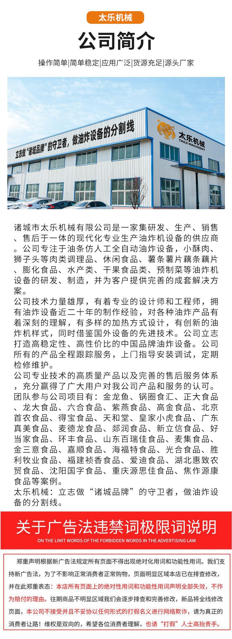 油炸系列修改3_10.jpg