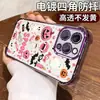 Funda de Teléfono Halloween Espeluznante Estilo Dulce-Cool Popular Transfronteriza para Apple 18Pm Estilo Collage Cubierta de Teléfono Anticolisión Galvanizada