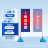 Mástil de Bandera Publicitario Mástil de Bandera Rellenable con Agua para Playa Mástil Telescópico de 3m Mástil de Bandera de Exhibición de Doble Cara de Acero Inoxidable de 5m con Base