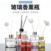 Botella de Vidrio Cilíndrica Transparente para Aromaterapia 50ml 100ml 200ml Botella de Perfume Volátil de Ratán Botella de Aromaterapia sin Llama