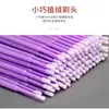 Bastoncillos de Algodón Nano con Puntas Ultra Finas para Remover Maquillaje, Aplicar Delineador, Remover Pestañas Postizas y Uso Multifuncional para Limpiar los Oídos