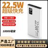 Explosiones transfronterizas carga súper rápida 22.5W batería externa gran capacidad 20000 mA ultradelgada power bank al por mayor