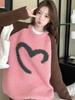Preguiçoso estilo cor combinando design coração em forma de suéter engrossado mulheres outono e inverno solto lã grossa manga comprida blusa top