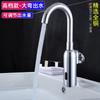 Grifo con Sensor Montaje Superficial Automático de Cobre Puro Sensor Infrarrojo Empotrado en Pared Sensor de Pared Lavabo para Lavarse las Manos Frío Único