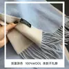 Bufanda 100% Lana Nueva Otoño e Invierno 2025 para Mujer, Cómoda, Versátil, Apta para la Piel, de Moda y de Aspecto Elegante