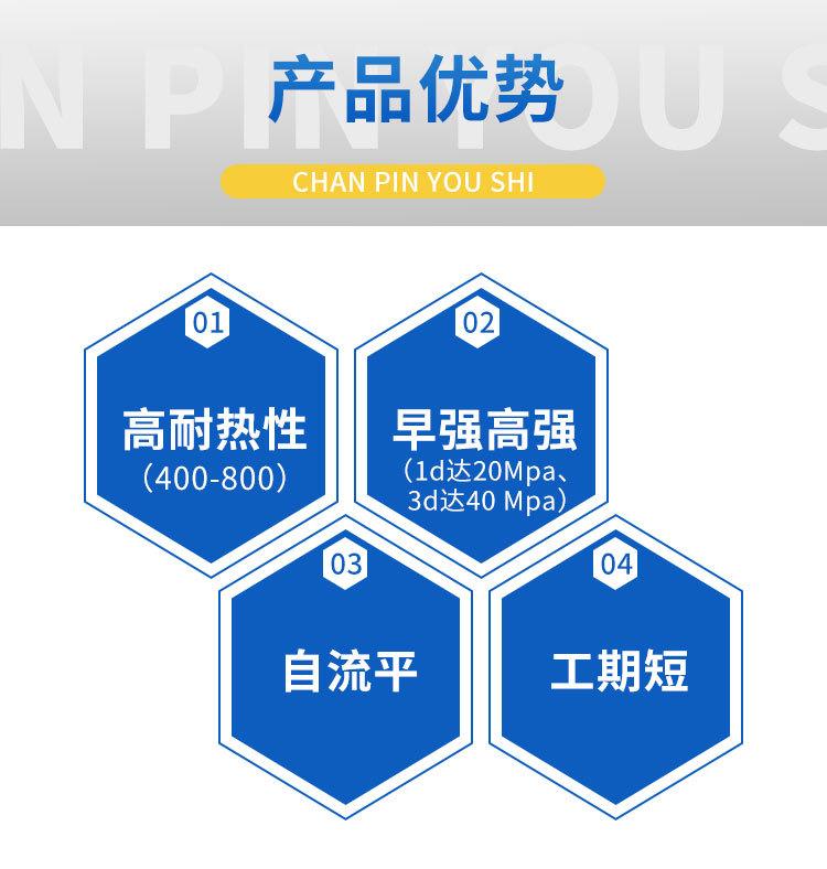 耐高温详情页模板_03
