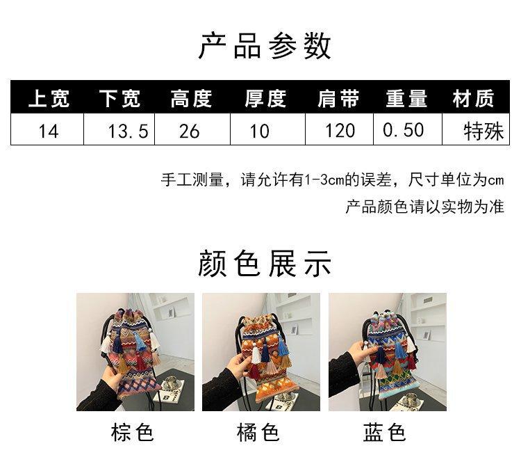 包包女可爱小挎包小鱼包云南民族风刺绣可爱逛街女士手机包单肩包