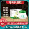 Creme Antibacteriano Herbal Suave, Igual à Versão do Trem [Fabricante Original Pode Fornecer Processamento OEM] Suporta Pedidos Criptografados