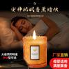 Velas Aromáticas Hechas a Mano con Cera de Soja Sin Humo para Uso en el Hogar, Fragancia de Larga Duración, Regalos de Nicho de Alta Gama, Venta al por Mayor