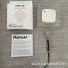 Dispositivo de Posicionamiento y Antirrobo Findmy para Encontrar Llaves y Carteras Localizador de Rastreo Certificado Mfi Versión de Reemplazo de Airtag