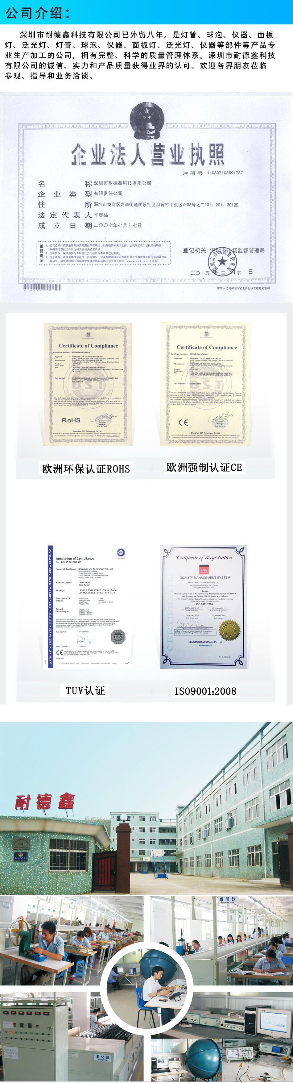 QQ图片20020101002530