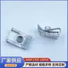 Porca de Dedo Dacromet Aço Manganês Metal Porca em U Acessórios de Ferragens Clipe Mola de Lâmina Parafuso Autoatarraxante Base M6