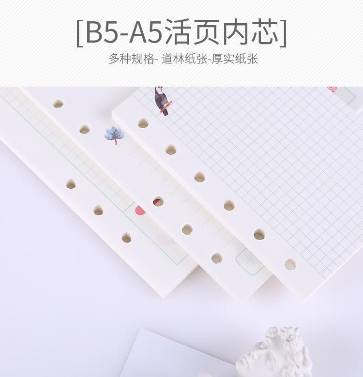 鸿祺彩色内芯_01