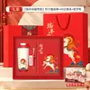 Set de Regalo de Negocio Año del Cordero Regalos para Reunión Anual Corporativa Regalos Prácticos para Clientes Recuerdos de Reunión Anual Regalos con Logo Personalizado