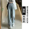Calça Jeans Tencel Toque Fresco para Mulheres, Casual Fina de Cintura Alta Longa para Primavera/Verão, Calça Larga Confortável Estilo Coreano