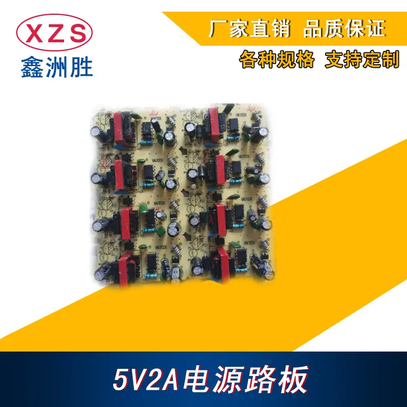 5v2a
