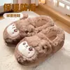 Pantuflas de Algodón para Mujer Otoño e Invierno 2025 Nuevas de Felpa con Suela Gruesa Cálidas para Interior Hogar Pareja Pantuflas de Algodón para Mujer Invierno